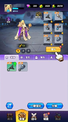 英雄防线阵法系统界面展示
