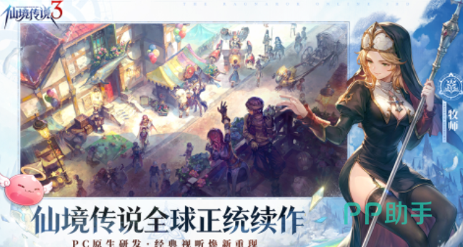 仙境传说3职业流派示意图