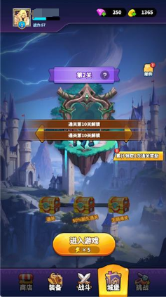 英雄防线装备强化界面示意