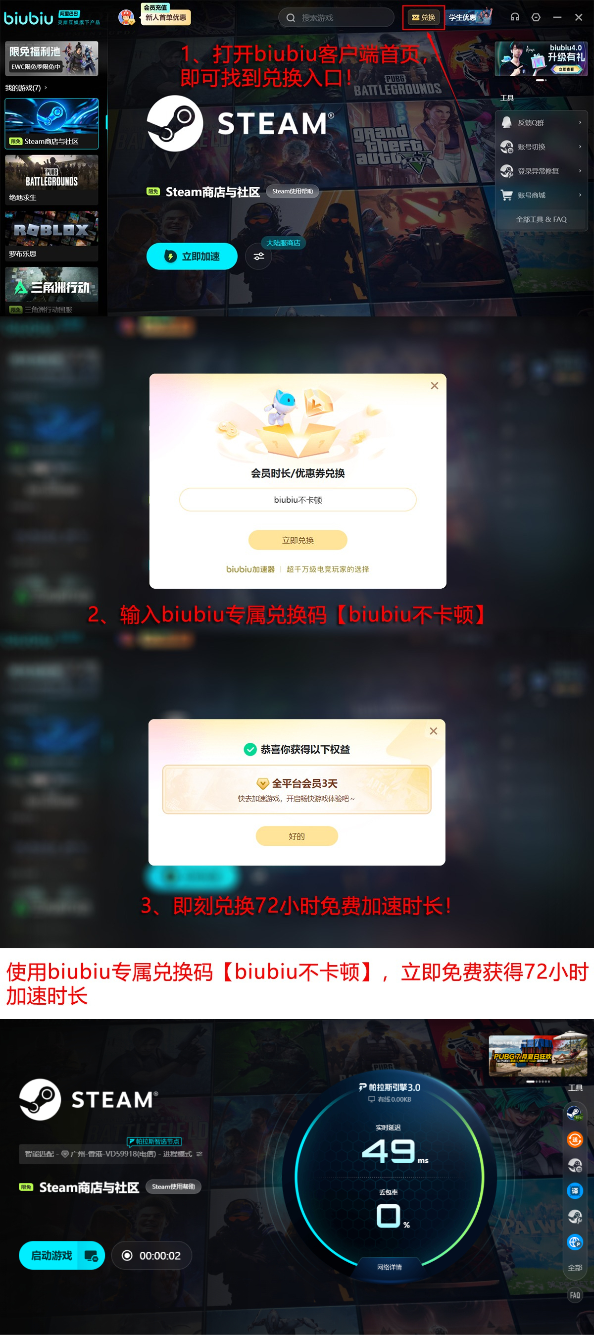 2026年游戏加速器实测数据可视化长图：包含七款产品延迟热力图、丢包率趋势线、稳定性崩溃点标记