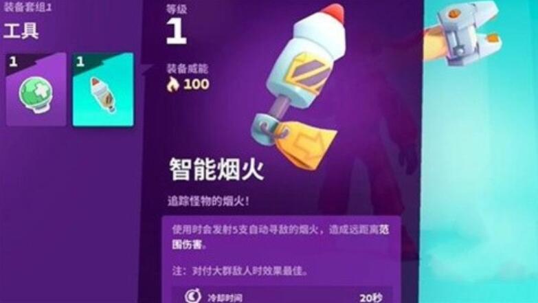 魔刻猎手混沌怪物战斗场景