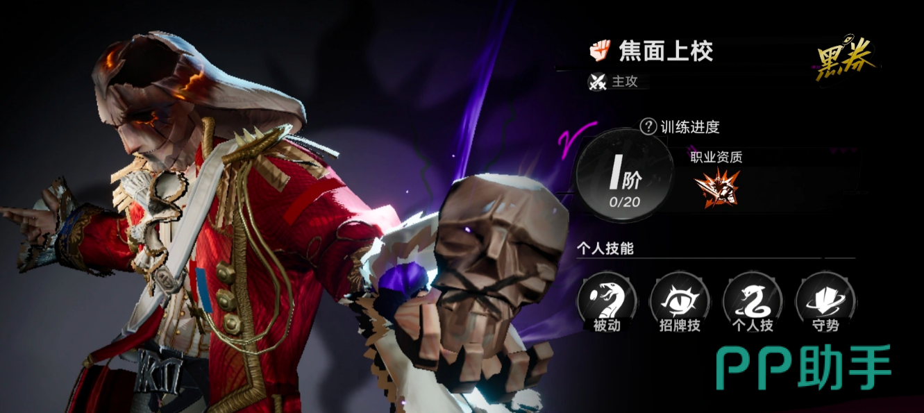遗忘之海噩梦强度榜角色对比图五