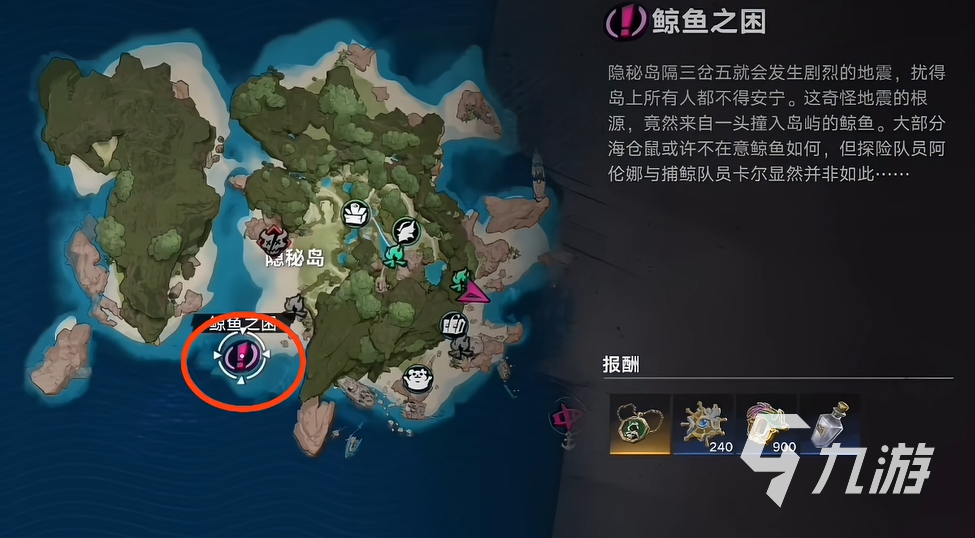 《遗忘之海》鲸鱼之困任务全流程通关攻略