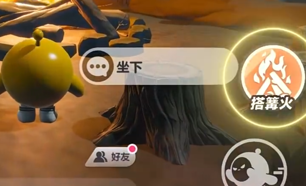 蛋仔派对午夜故事会界面