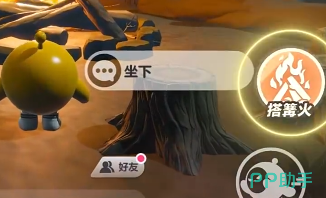 蛋仔派对午夜故事会界面