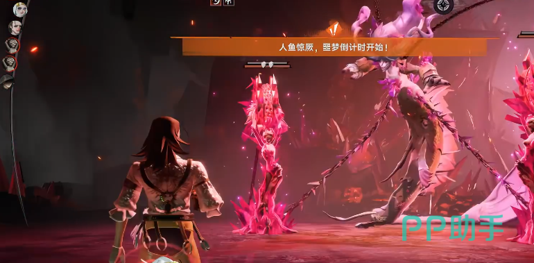 遗忘之海美人鱼第二阶段藤蔓蔓延场景