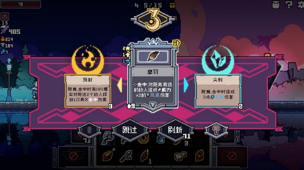 奥术扳机元素连锁效果演示图