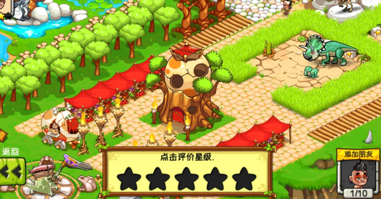 恐龙神奇宝贝任务面板界面截图