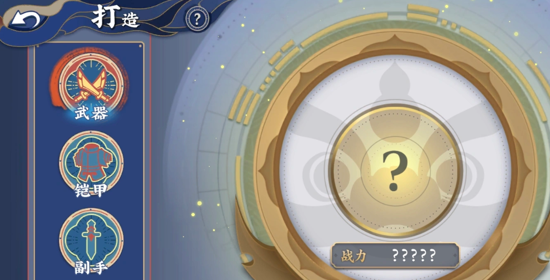 武道风云战斗站位与羁绊示意图