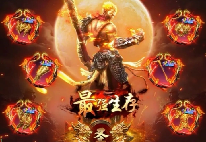 雷霆烈焰圣魔套装展示图