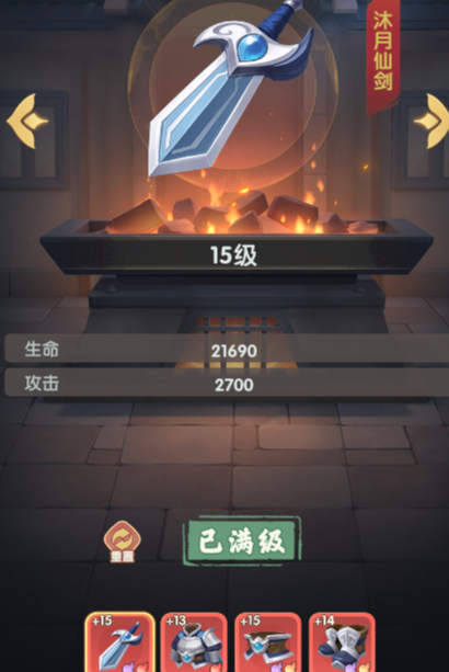 城主别慌张共鸣装备消除方法详解：快速解除共鸣装备步骤