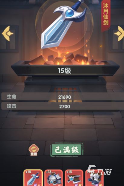城主别慌张共鸣装备消除方法详解:快速解除共鸣装备步骤
