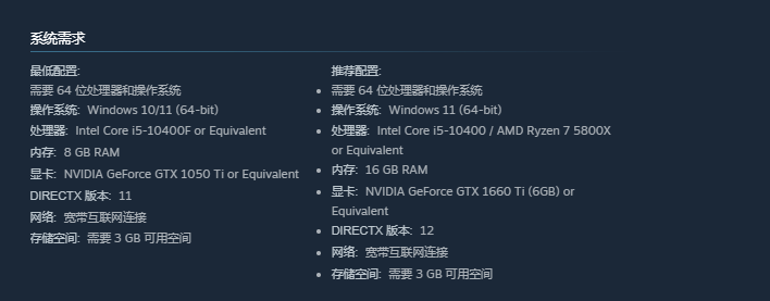biubiu加速器界面功能示意图
