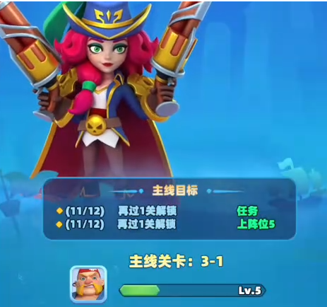 航海奇兵第二日详细通关攻略：新手必看的玩法技巧与任务流程