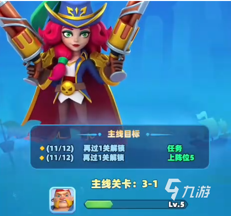 航海奇兵第二日详细通关攻略:新手必看的玩法技巧与任务流程