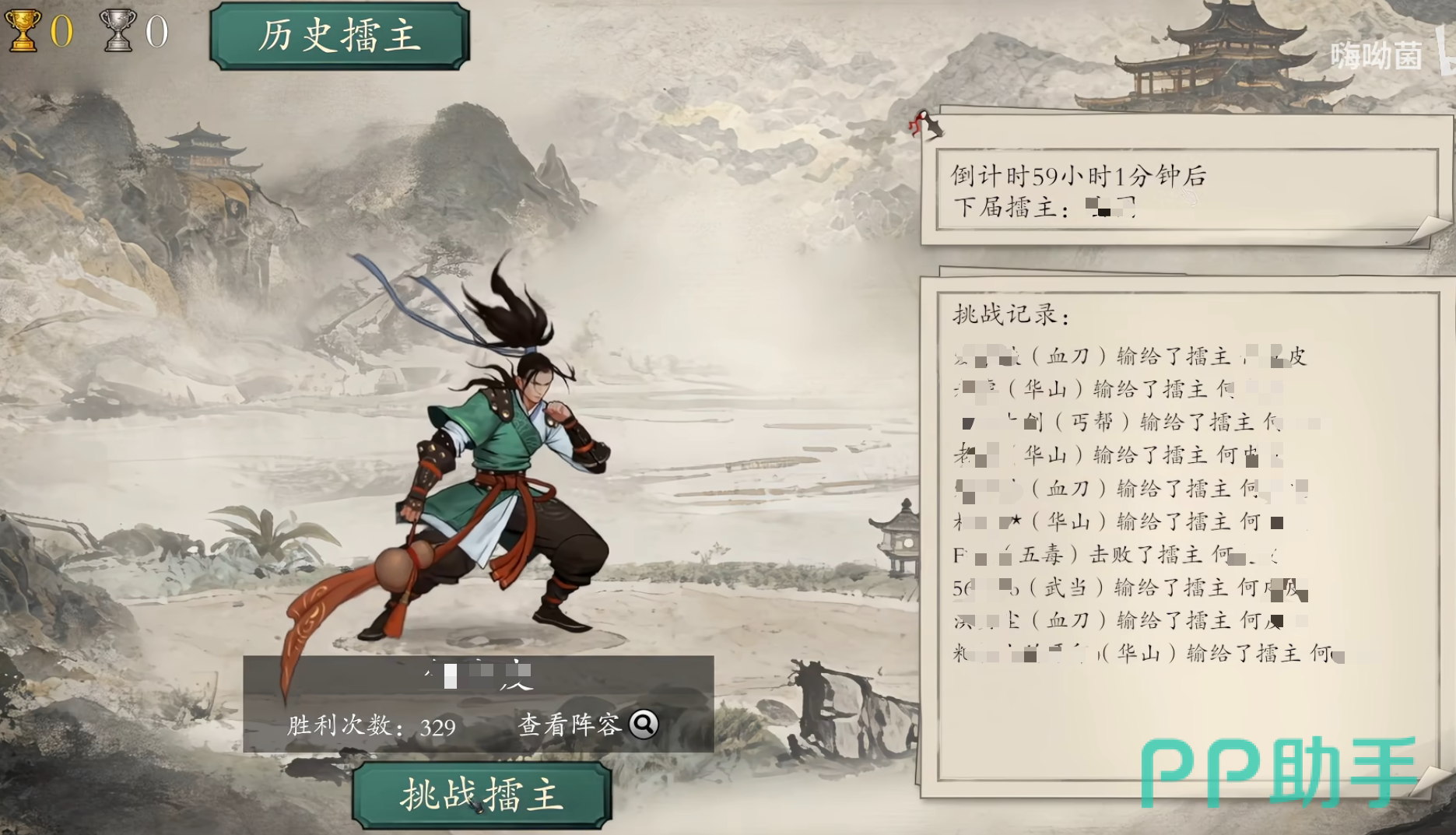 图鉴系统与金币兑换界面示意