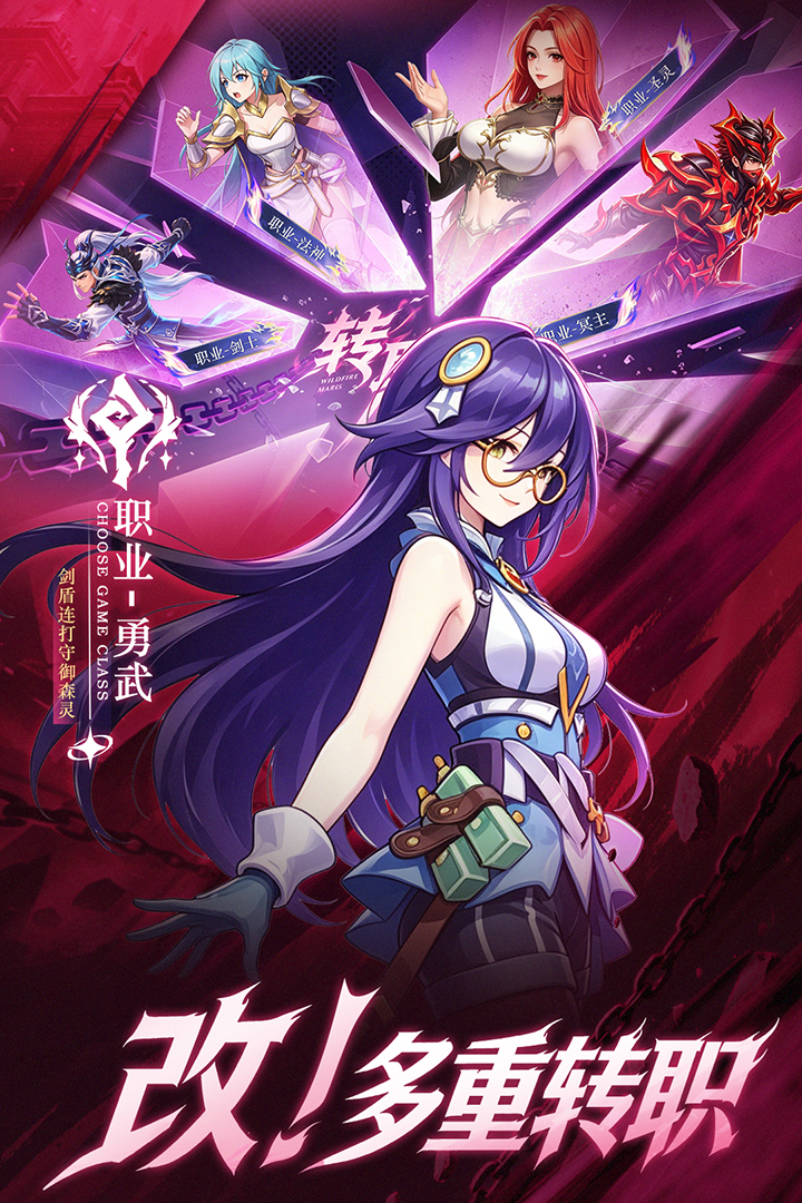 巅峰激战1V1竞技场界面