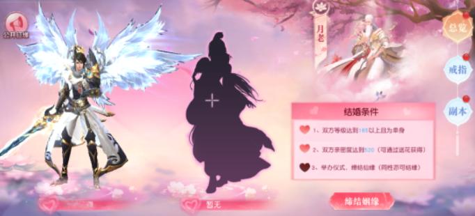 九界降魔国风场景展示