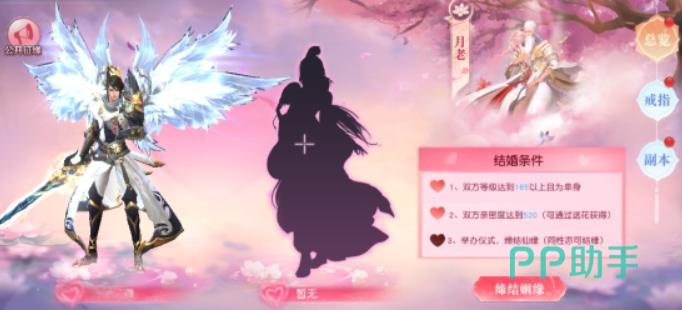 九界降魔国风场景展示