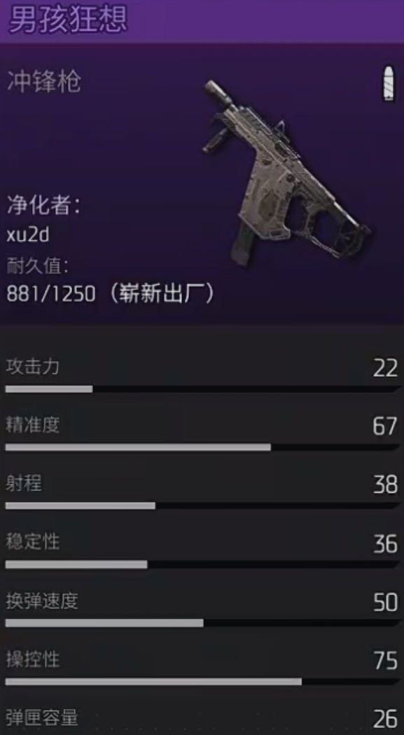 机械启元枪械搭配示意图