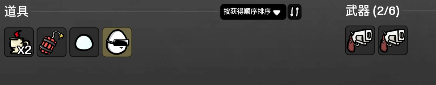 土豆兄弟手机版士兵活动信息图