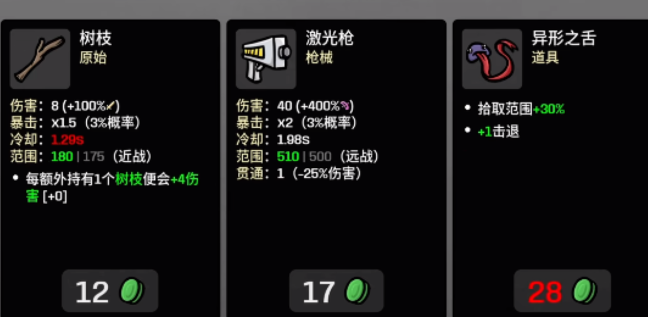 杰克实战操作示意