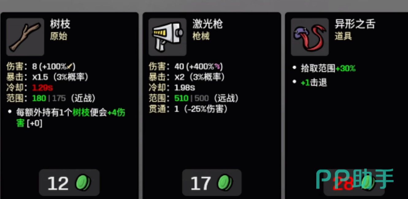 杰克实战操作示意
