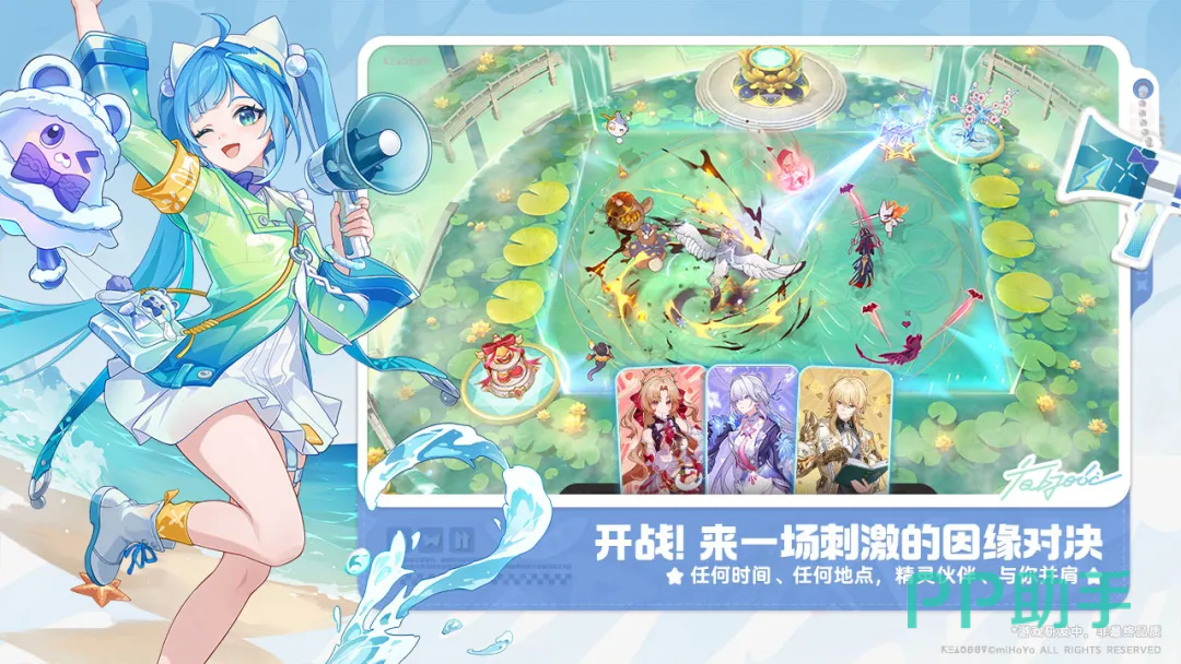 崩坏因缘精灵森林秘境外围场景示意图