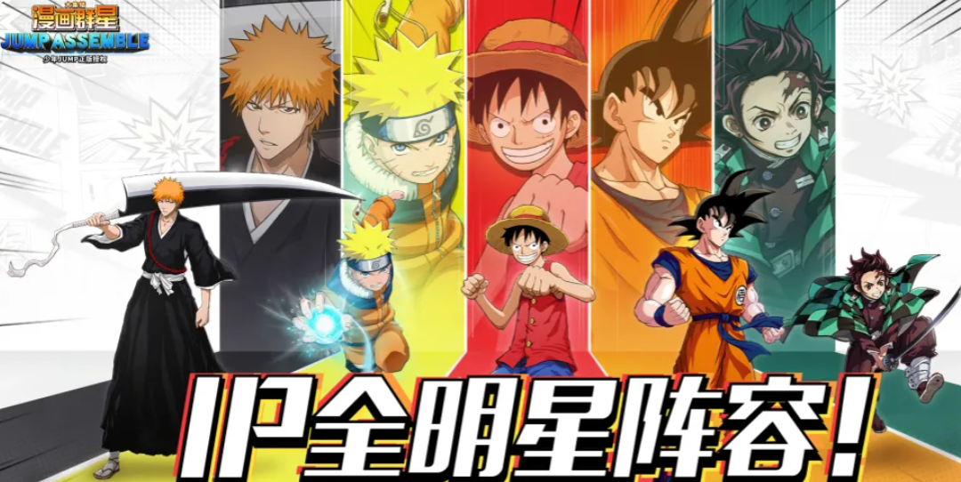 漫画群星大集结圣斗士角色图鉴大全：热门人物全收录