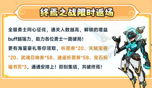 热血高校版本总结图