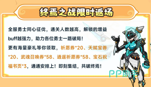 热血高校版本总结图