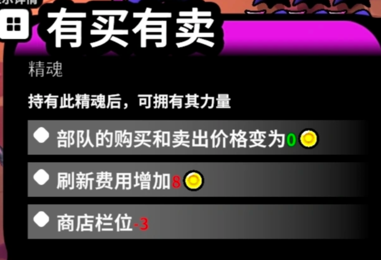 刷牌队核心卡牌展示