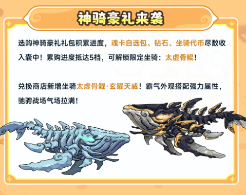 深海福利活动界面展示