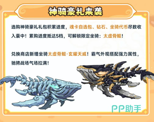 深海福利活动界面展示