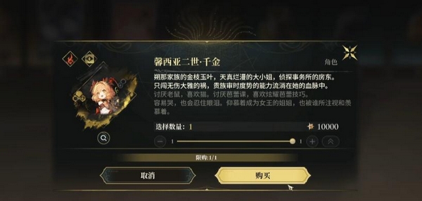 白银之城反应釜晶体说明图