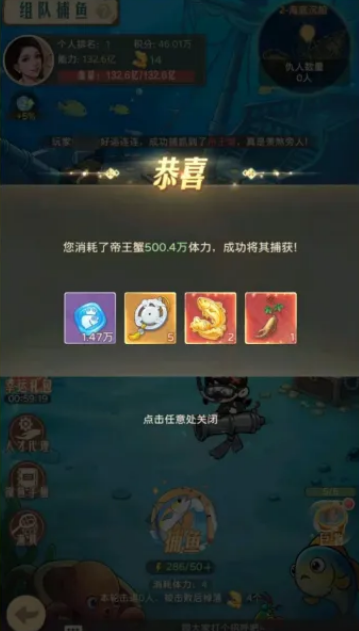 丰饶海域地图布局