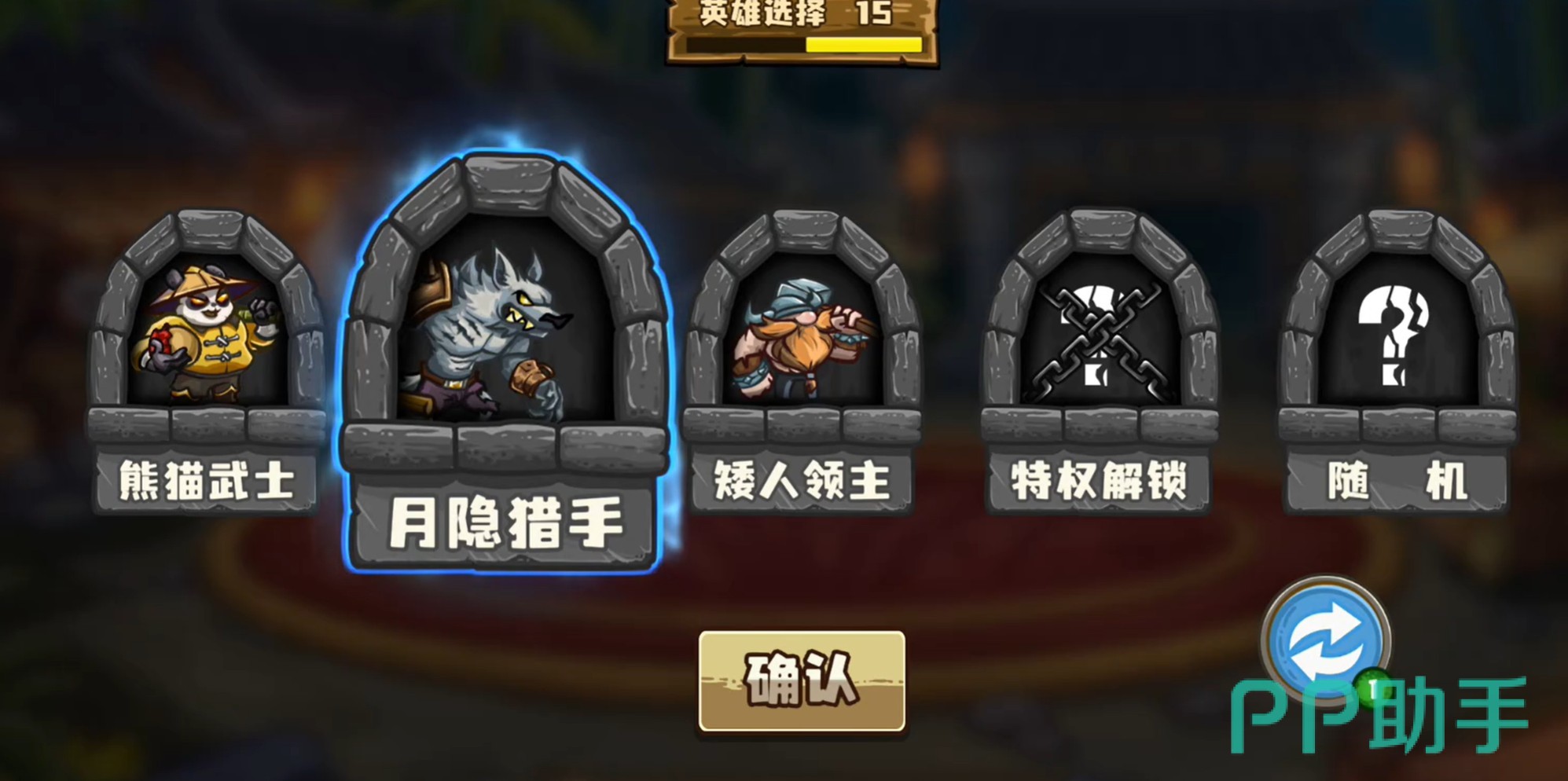 月影猎手角色形象展示