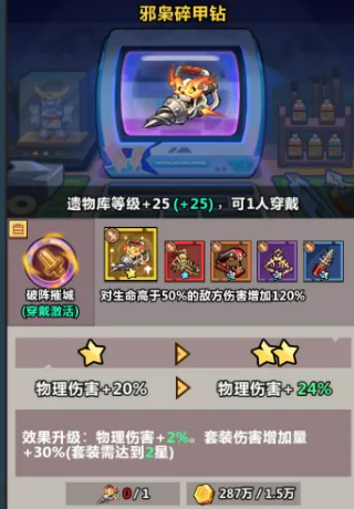 妖怪金手指金色遗物全盘点：有哪些值得获取的稀有金色遗物