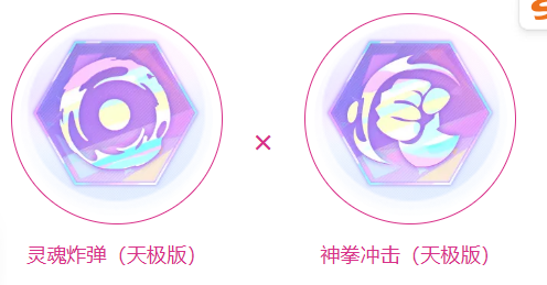 命运圣契幸运卡片设置界面截图