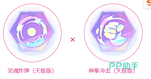 命运圣契幸运卡片设置界面截图