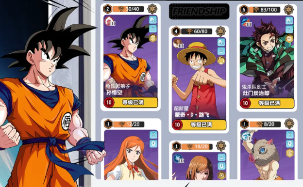漫画群星大集结布罗利登场了吗？龙珠角色全角色汇总