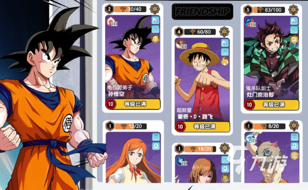漫画群星大集结布罗利登场了吗?龙珠角色全角色汇总