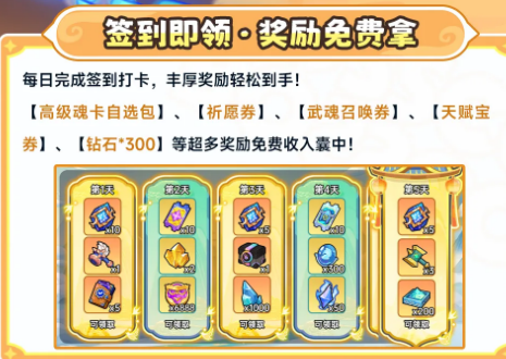 战斗学院地图界面展示