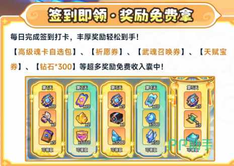 战斗学院地图界面展示