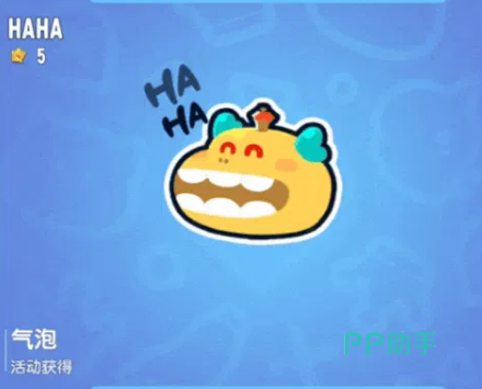 香肠派对P90呆呆萌王皮肤展示图