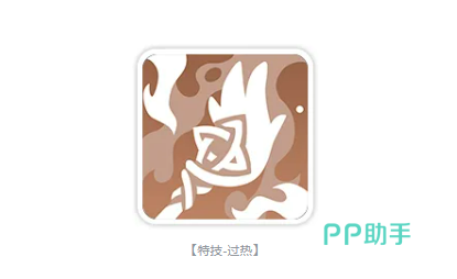 灼热脉冲层数显示