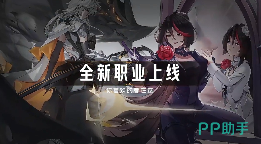 决斗学院武姬品质对比示意图