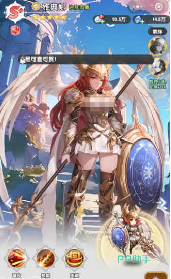 火线战姬毒队辅助角色明技能演示