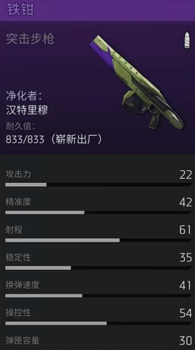 机械启元战区任务场景图