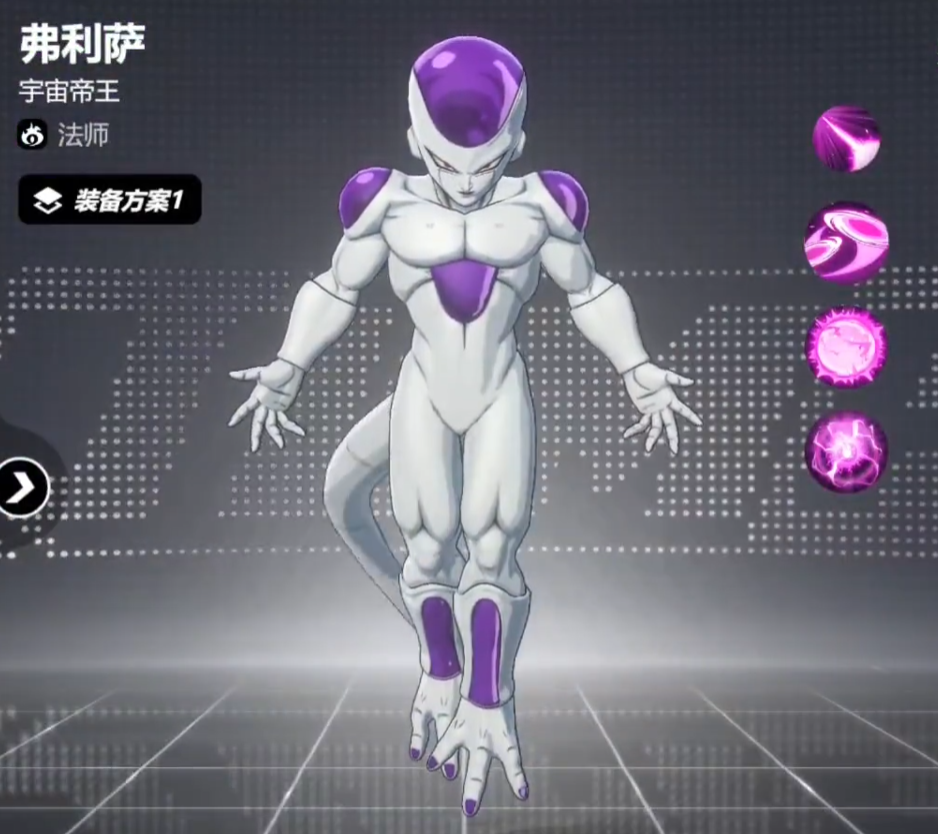 漫画群星大集结弗利萨强度解析：技能机制与实战表现深度评测